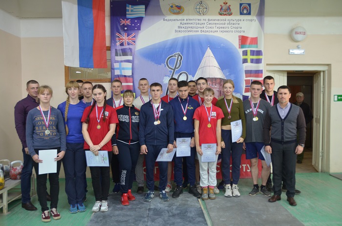 Первенство области - 2019