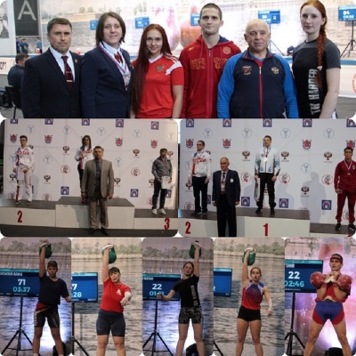 Чемпионат и Первенство России 2020!