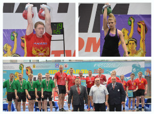 Чемпионат России - 2016