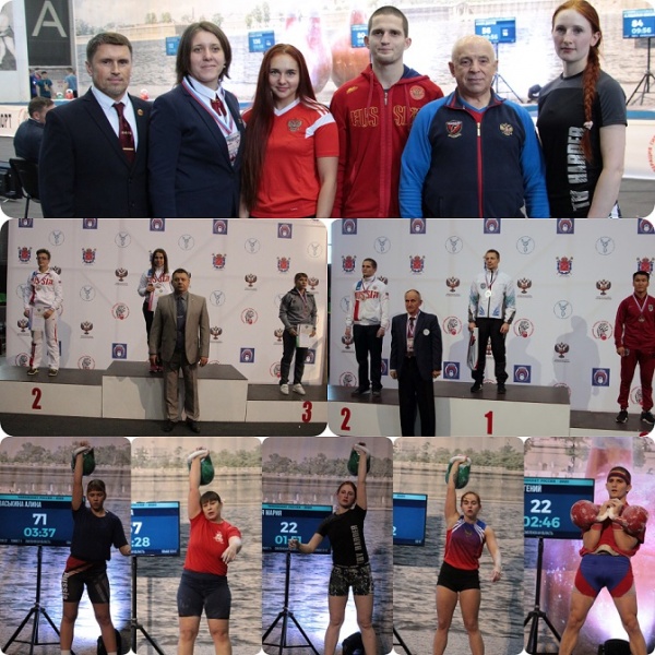 Чемпионат и Первенство России 2020!