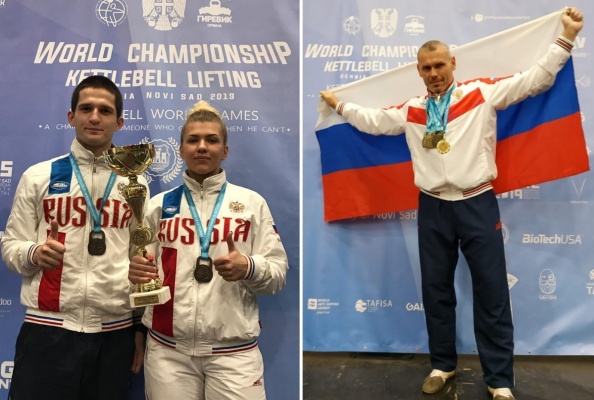 Чемпионат Мира - 2019